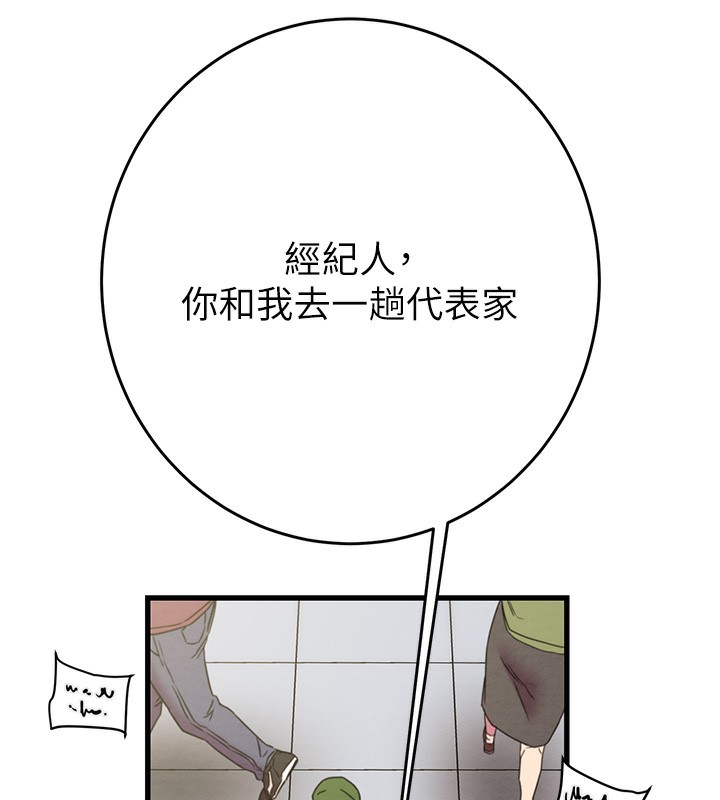 [韩国漫画] 掠夺行动 剧情,巨乳大奶#[254P]-77