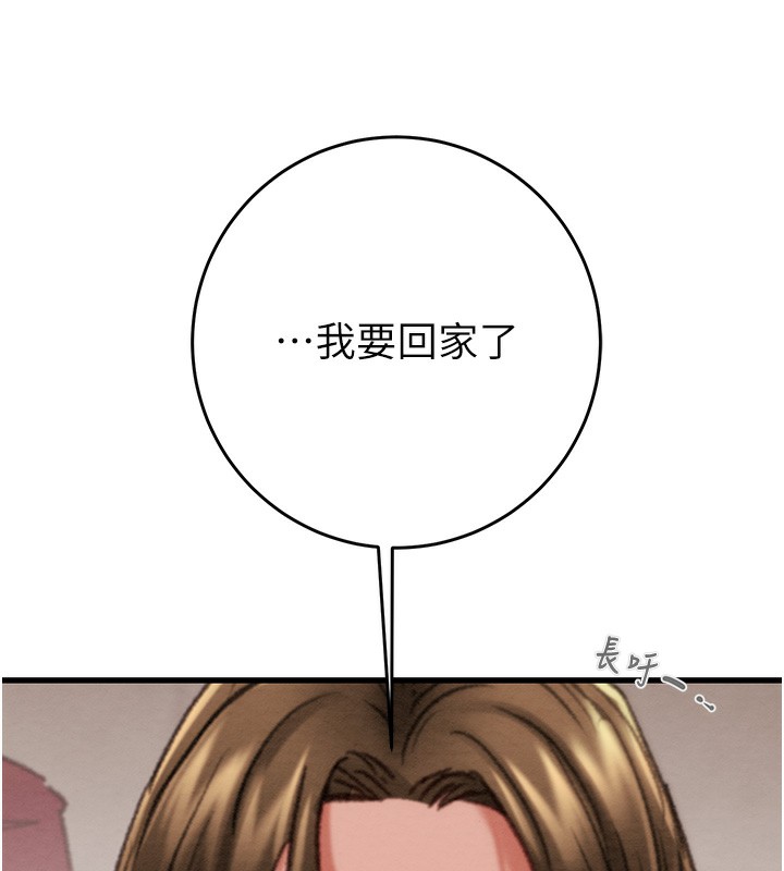 [韩国漫画] 掠夺行动 剧情,巨乳大奶#[254P]-8