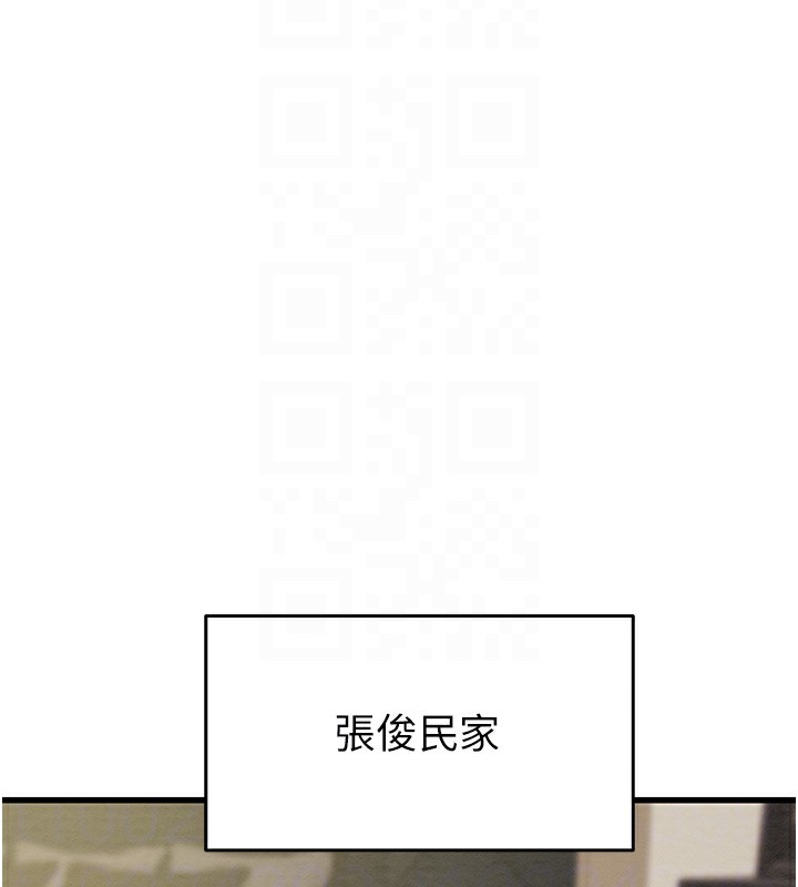[韩国漫画] 掠夺行动 剧情,巨乳大奶#[254P]-81