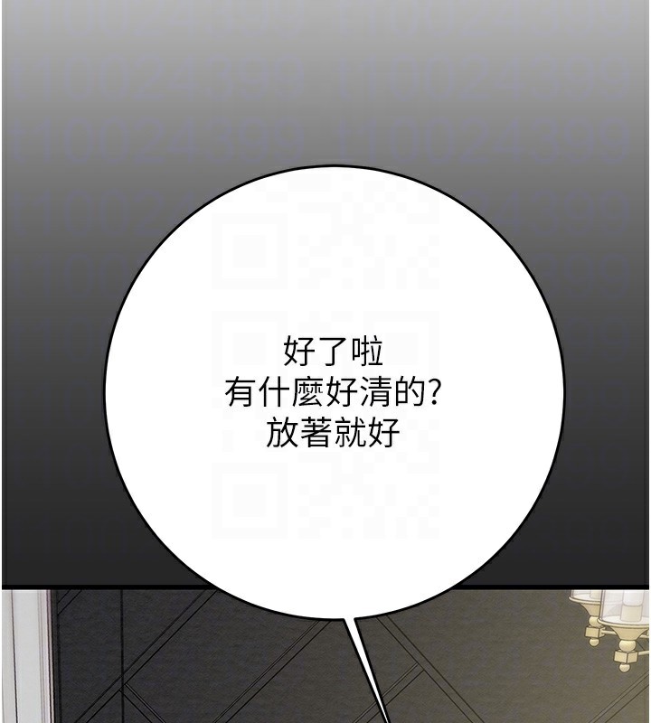 [韩国漫画] 掠夺行动 剧情,巨乳大奶#[254P]-88