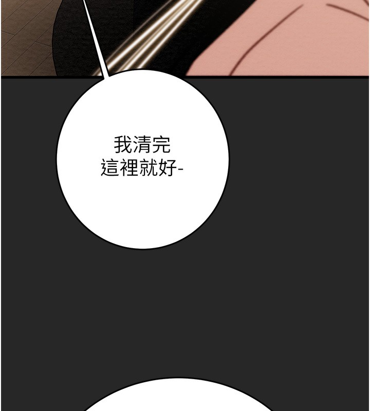 [韩国漫画] 掠夺行动 剧情,巨乳大奶#[254P]-90