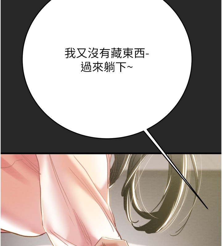 [韩国漫画] 掠夺行动 剧情,巨乳大奶#[254P]-91