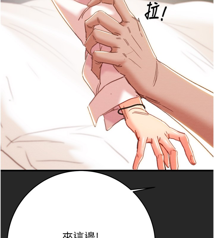 [韩国漫画] 掠夺行动 剧情,巨乳大奶#[254P]-92