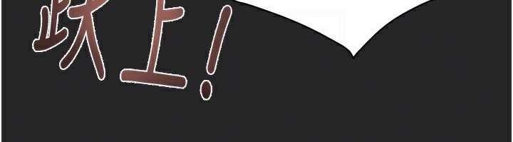 [韩国漫画] 掠夺行动 剧情,巨乳大奶#[254P]-94