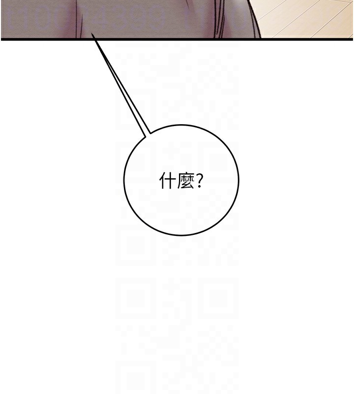 [韩国漫画] 掠夺行动 剧情,巨乳大奶#[254P]-99