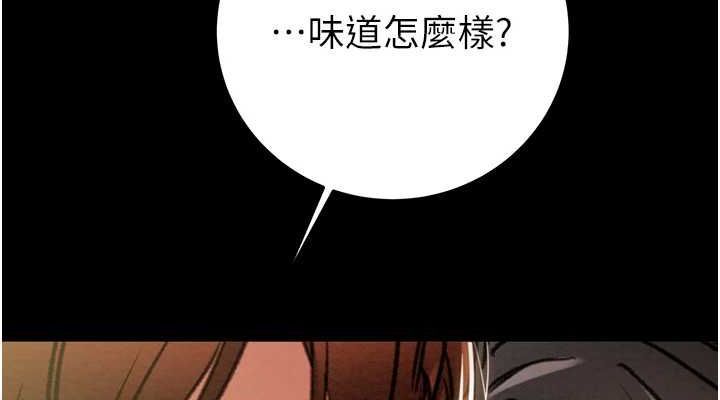 [韩国漫画] 掠夺行动 剧情,巨乳大奶#[228P]-114