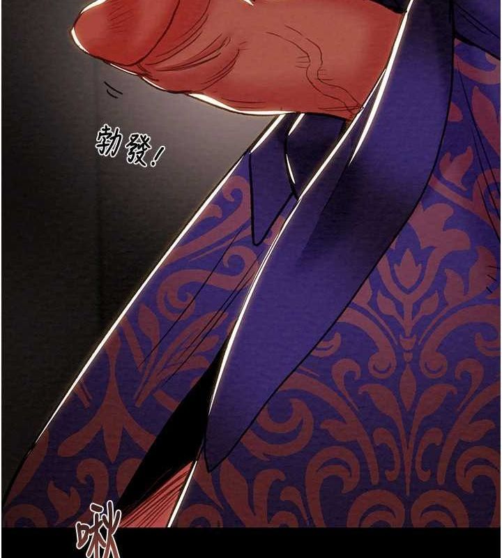 [韩国漫画] 掠夺行动 剧情,巨乳大奶#[228P]-135