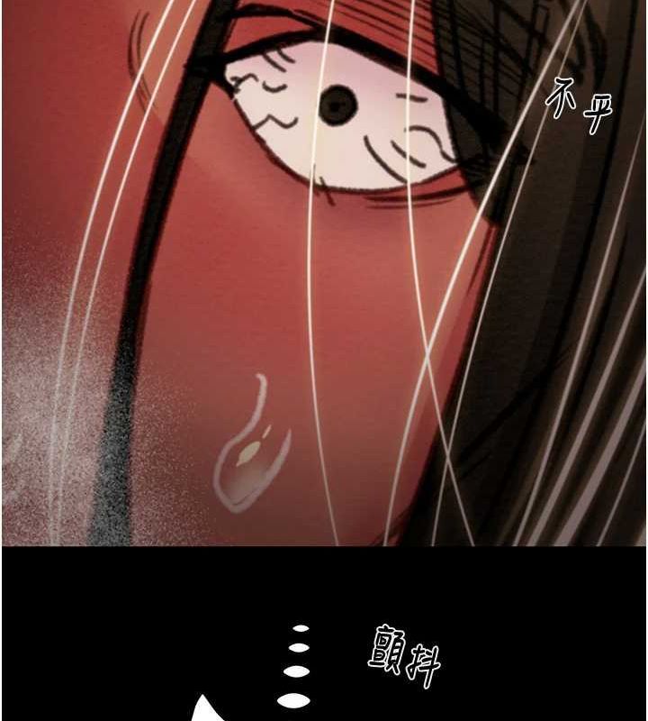 [韩国漫画] 掠夺行动 剧情,巨乳大奶#[228P]-200