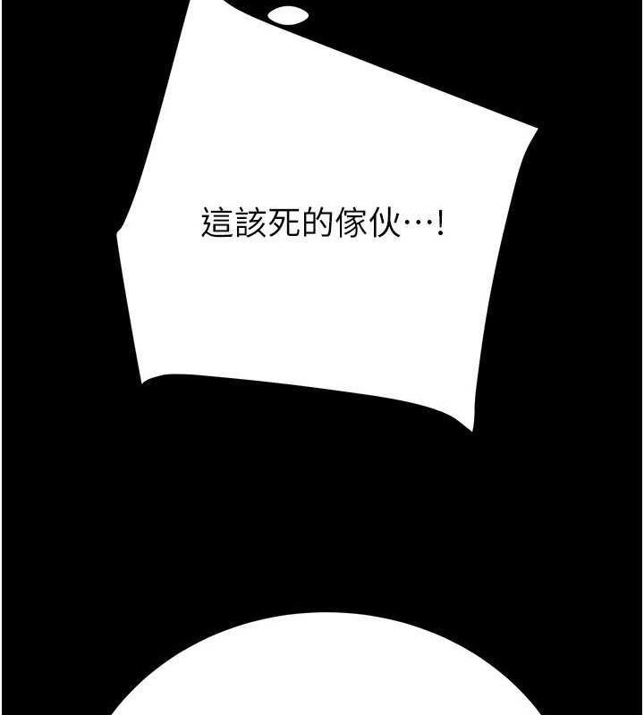 [韩国漫画] 掠夺行动 剧情,巨乳大奶#[228P]-201