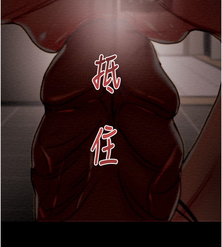 [韩国漫画] 掠夺行动 剧情,巨乳大奶#[238P]-10