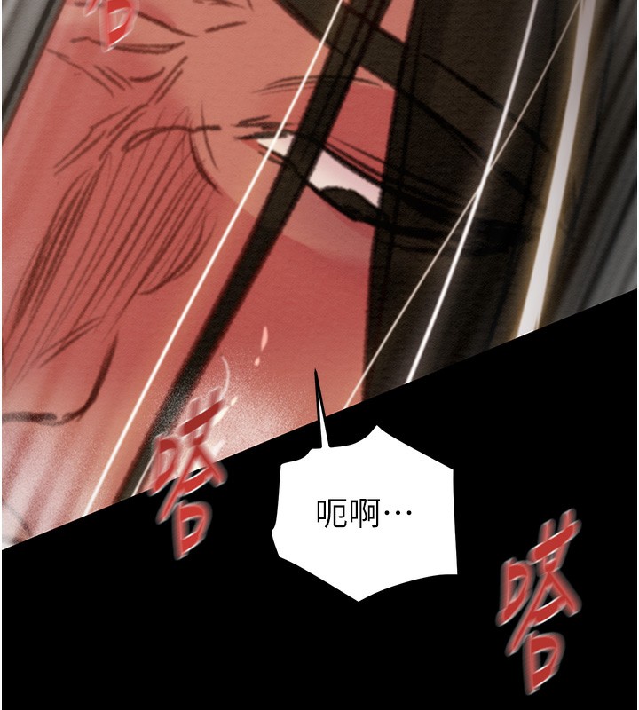 [韩国漫画] 掠夺行动 剧情,巨乳大奶#[238P]-136