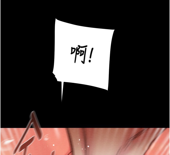 [韩国漫画] 掠夺行动 剧情,巨乳大奶#[238P]-195