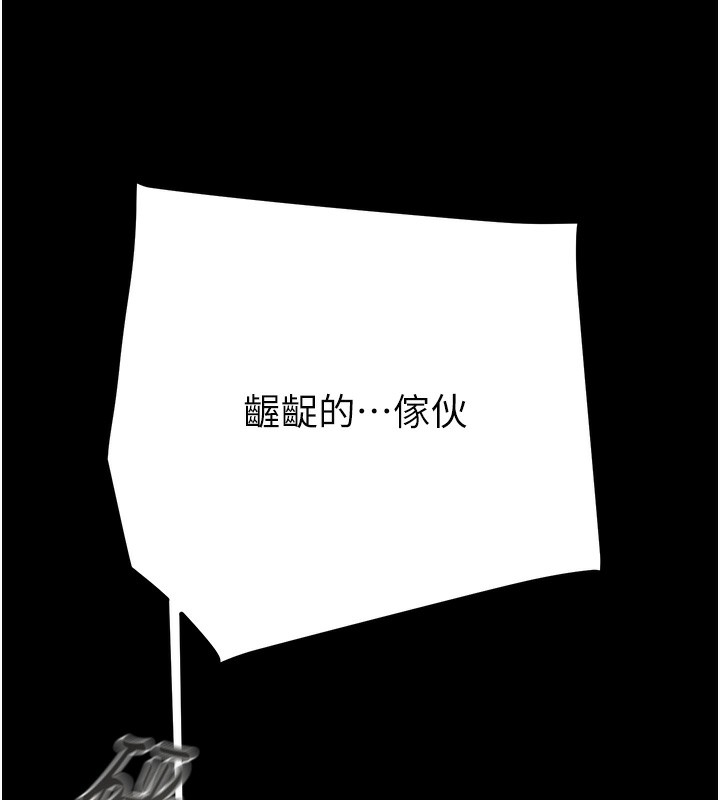 [韩国漫画] 掠夺行动 剧情,巨乳大奶#[238P]-200