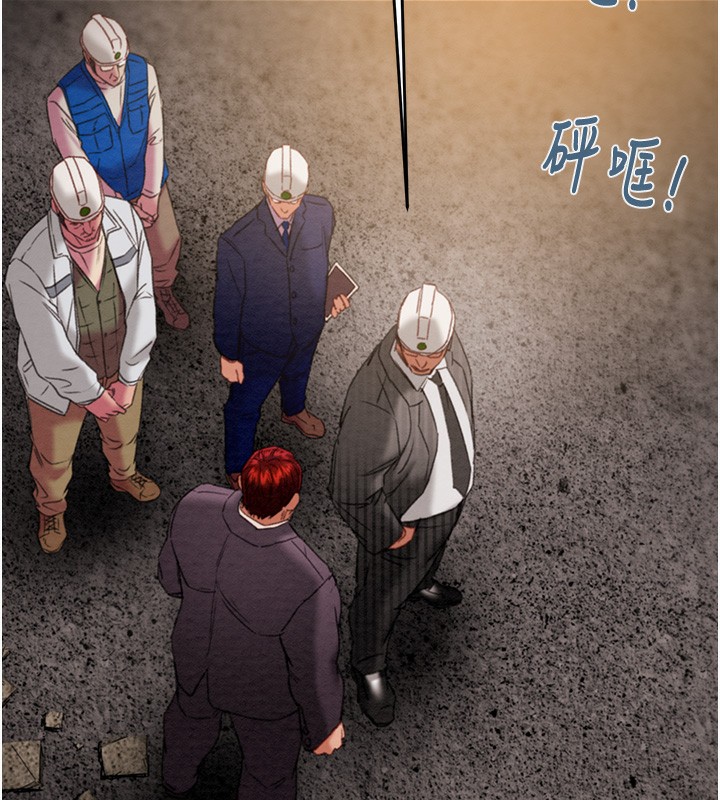 [韩国漫画] 掠夺行动 剧情,巨乳大奶#[238P]-27