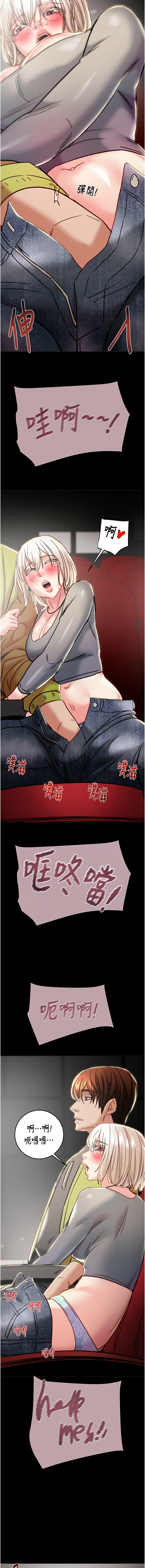 [韩国漫画] 掠夺行动 剧情,巨乳大奶#[22P]-11