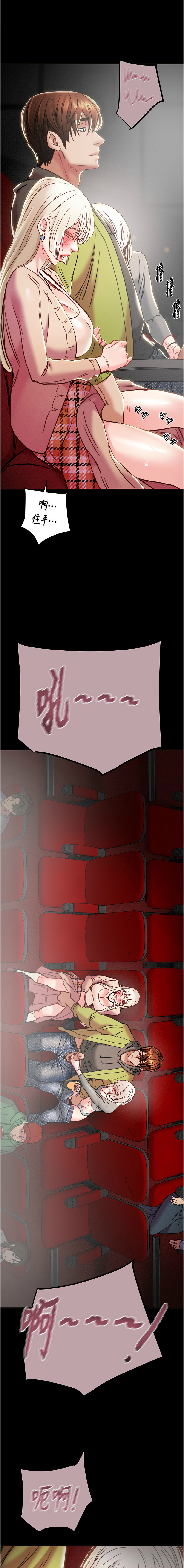 [韩国漫画] 掠夺行动 剧情,巨乳大奶#[22P]-13