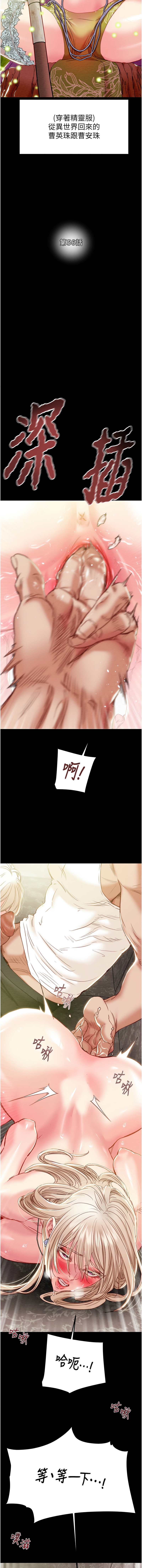 [韩国漫画] 掠夺行动 剧情,巨乳大奶#[44P]-24