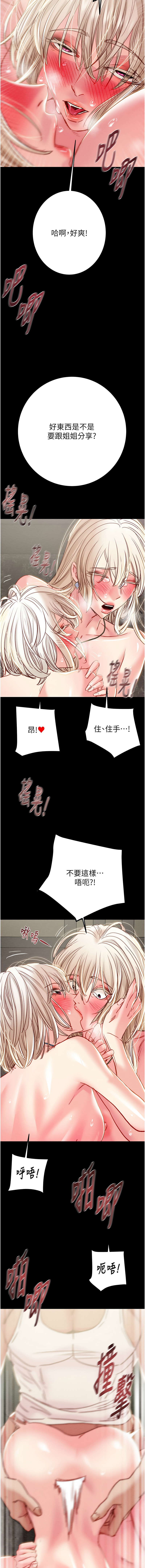 [韩国漫画] 掠夺行动 剧情,巨乳大奶#[44P]-35