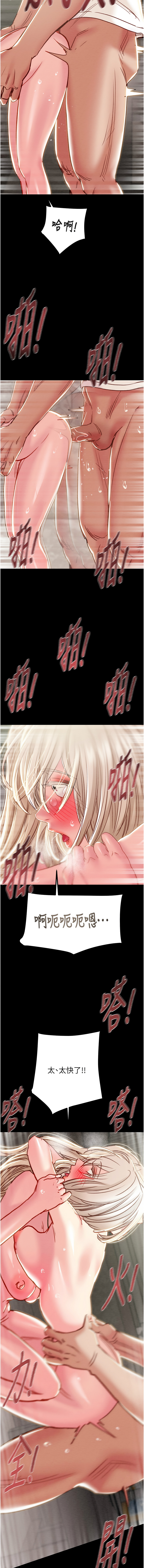 [韩国漫画] 掠夺行动 剧情,巨乳大奶#[44P]-40