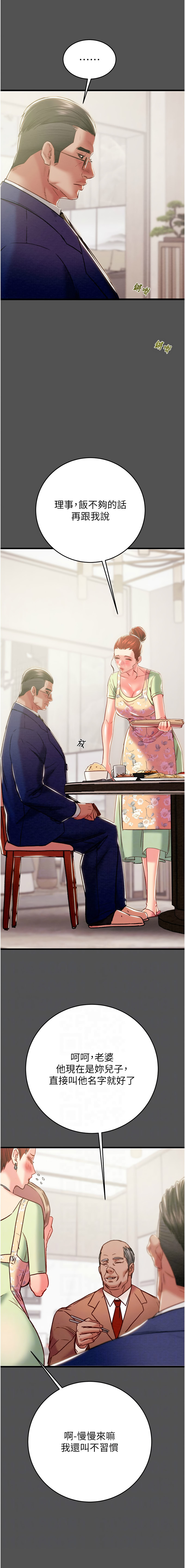 [韩国漫画] 掠夺行动 剧情,巨乳大奶#[21P]-5