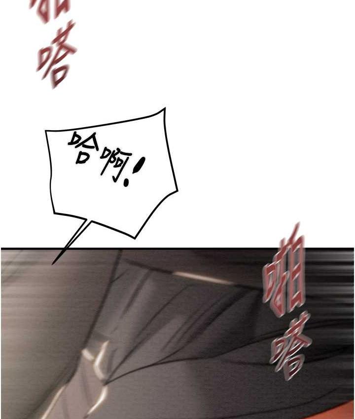 [韩国漫画] 掠夺行动 剧情,巨乳大奶#[228P]-110