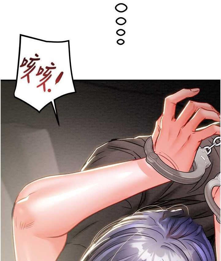 [韩国漫画] 掠夺行动 剧情,巨乳大奶#[228P]-114