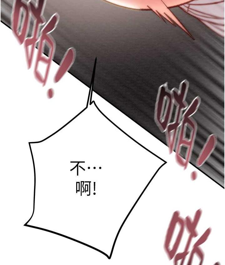 [韩国漫画] 掠夺行动 剧情,巨乳大奶#[228P]-132