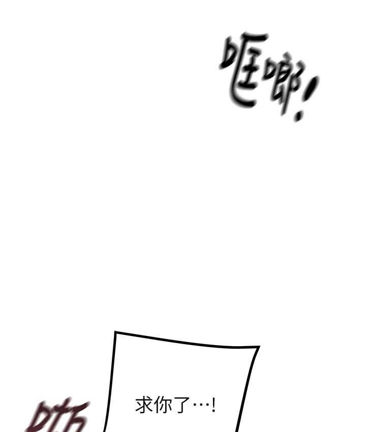 [韩国漫画] 掠夺行动 剧情,巨乳大奶#[228P]-145
