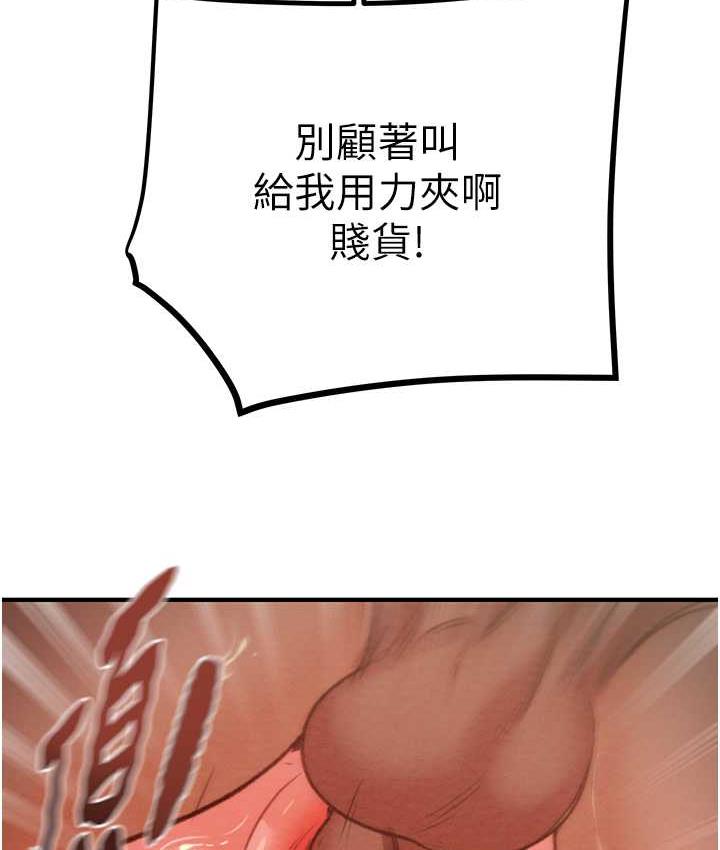 [韩国漫画] 掠夺行动 剧情,巨乳大奶#[228P]-175