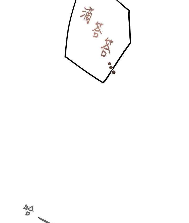 [韩国漫画] 掠夺行动 剧情,巨乳大奶#[228P]-200