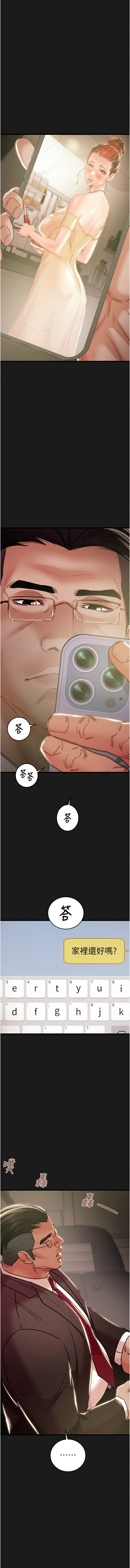 [韩国漫画] 掠夺行动 剧情,巨乳大奶#[21P]-13