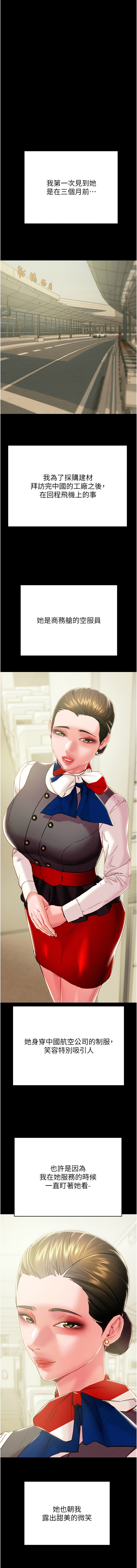 [韩国漫画] 掠夺行动 剧情,巨乳大奶#[19P]-3