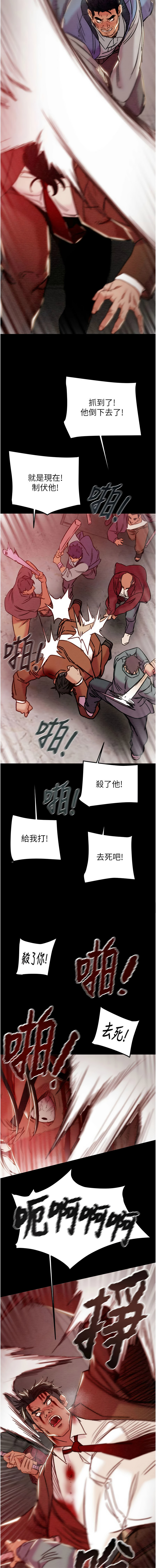 [韩国漫画] 掠夺行动 剧情,巨乳大奶#[23P]-17