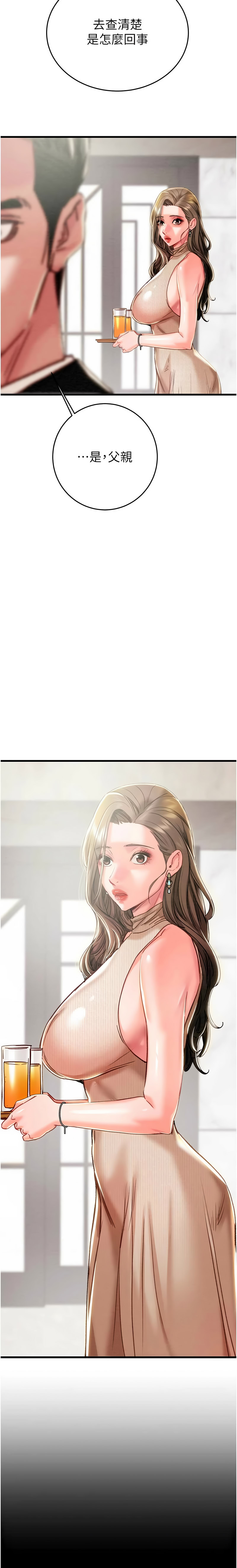 [韩国漫画] 掠夺行动 剧情,巨乳大奶#[25P]-25