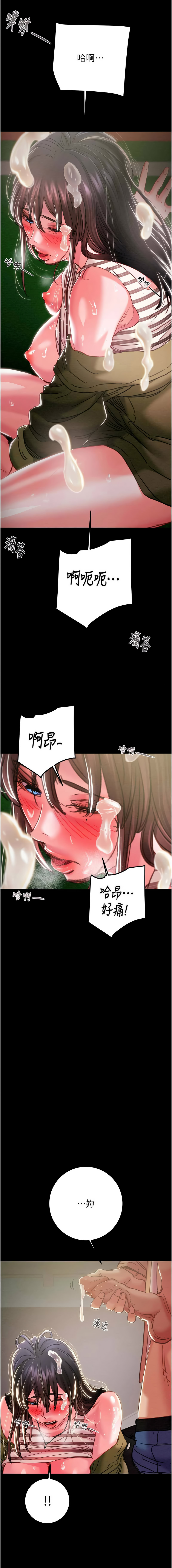 [韩国漫画] 掠夺行动 剧情,巨乳大奶#[23P]-15