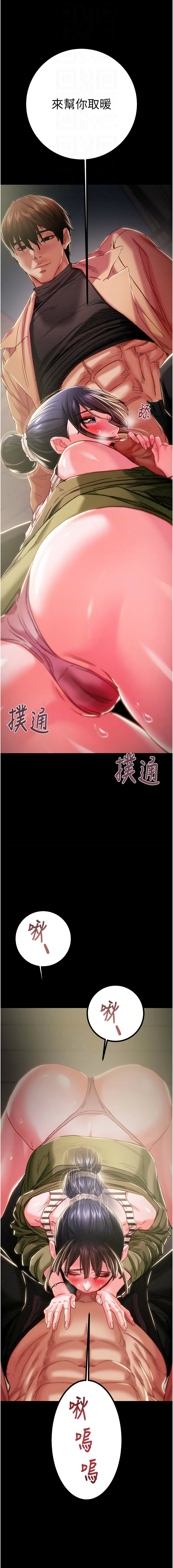 [韩国漫画] 掠夺行动 剧情,巨乳大奶#[23P]-4