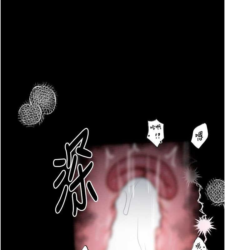 [韩国漫画] 最强家丁 剧情,熟女人妻#[164P]-133