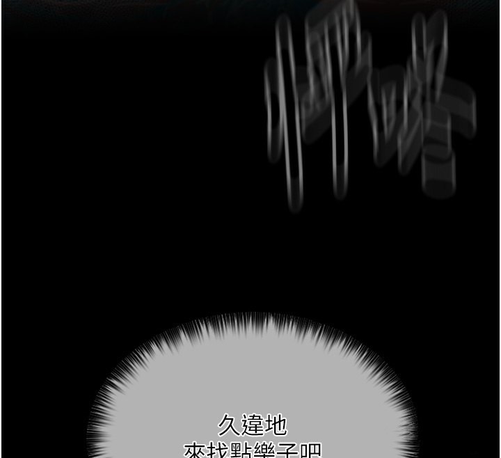 [韩国漫画] 最强家丁 剧情,熟女人妻#[109P]-106