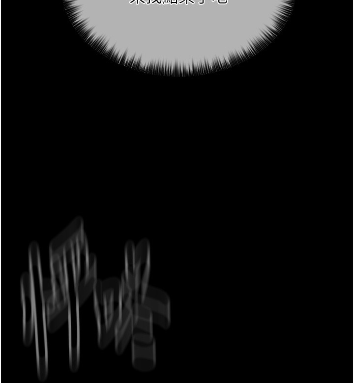 [韩国漫画] 最强家丁 剧情,熟女人妻#[109P]-107