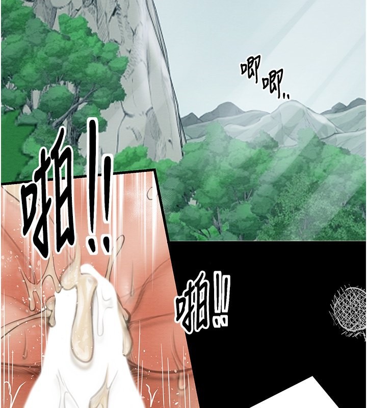 [韩国漫画] 最强家丁 剧情,熟女人妻#[109P]-3
