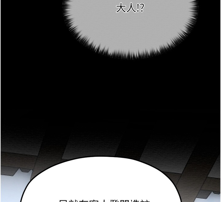 [韩国漫画] 最强家丁 剧情,熟女人妻#[109P]-52