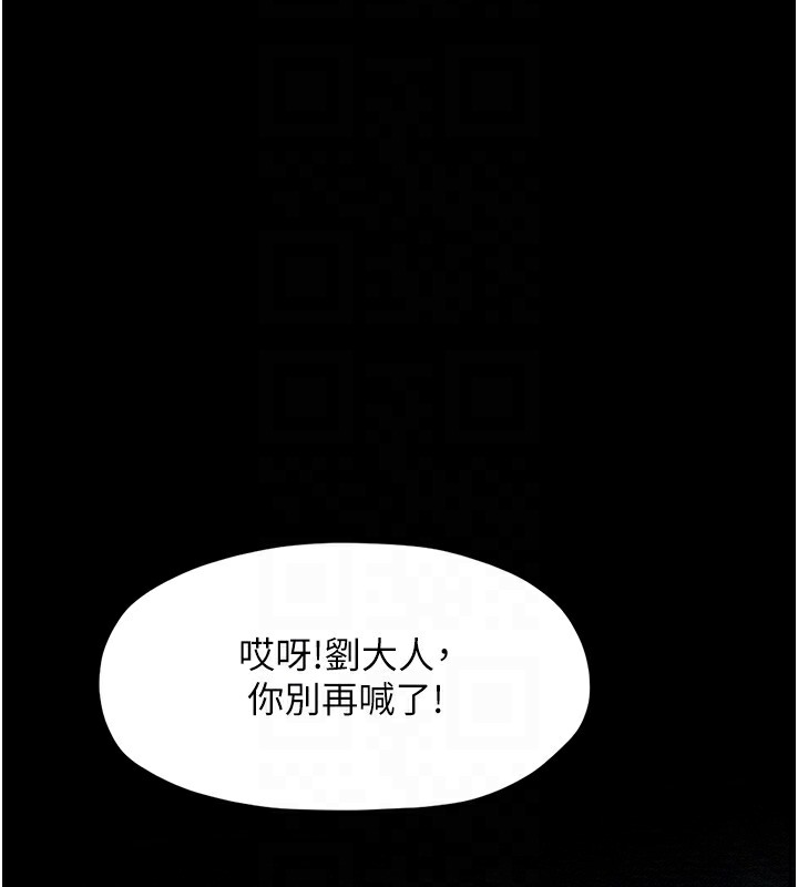 [韩国漫画] 最强家丁 剧情,熟女人妻#[109P]-60