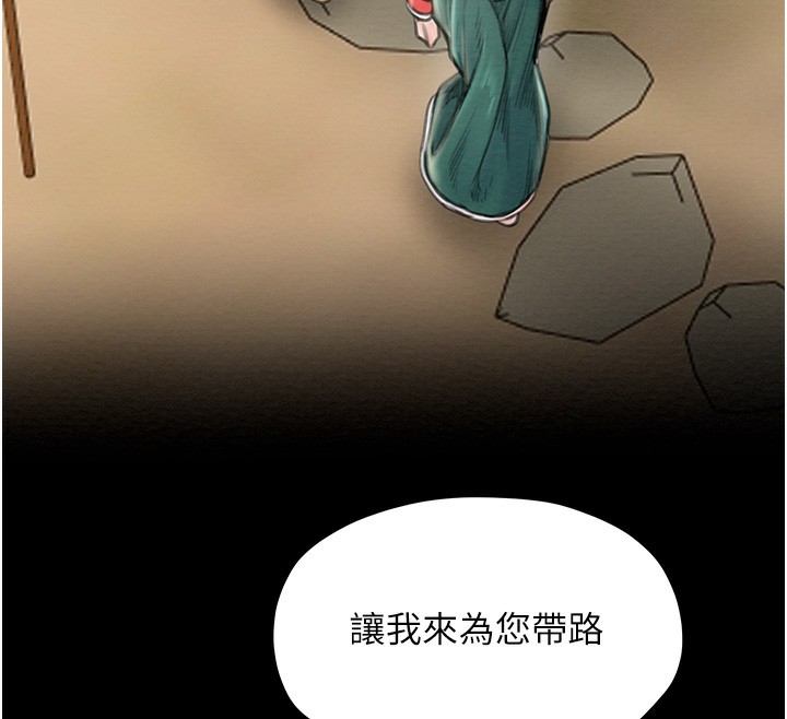 [韩国漫画] 最强家丁 剧情,熟女人妻#[109P]-85