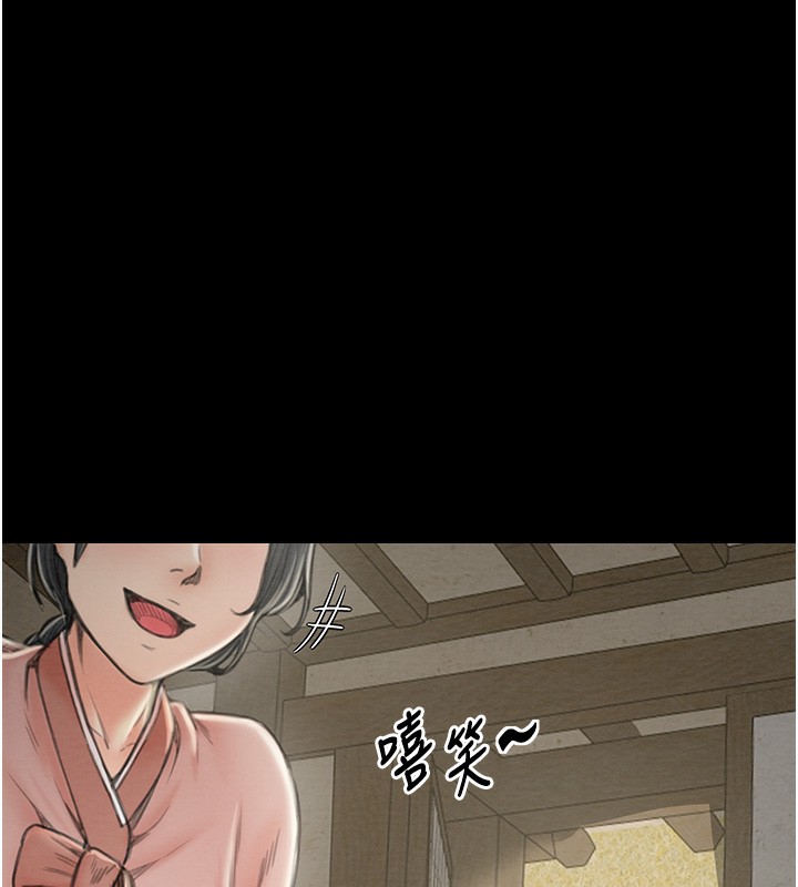 [韩国漫画] 最强家丁 剧情,熟女人妻#[109P]-86