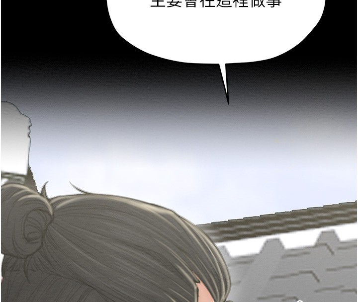 [韩国漫画] 最强家丁 剧情,熟女人妻#[109P]-92