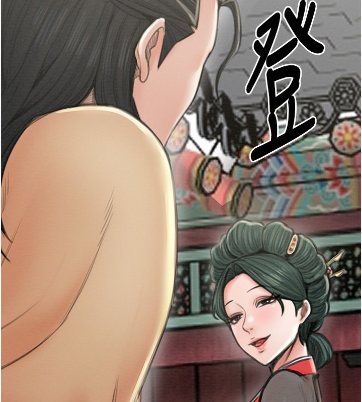 [韩国漫画] 最强家丁 剧情,熟女人妻#[109P]-93