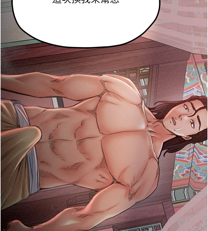 [韩国漫画] 最强家丁 剧情,熟女人妻#[201P]-106