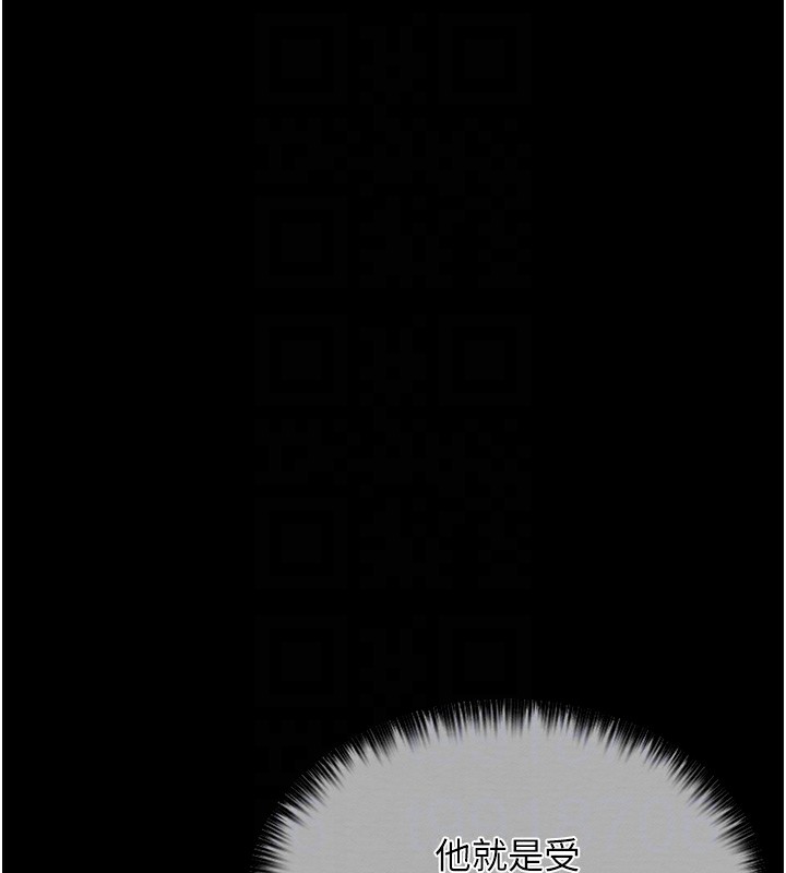 [韩国漫画] 最强家丁 剧情,熟女人妻#[201P]-115