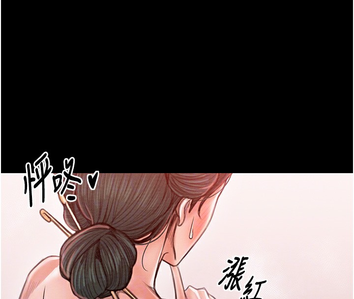 [韩国漫画] 最强家丁 剧情,熟女人妻#[201P]-118