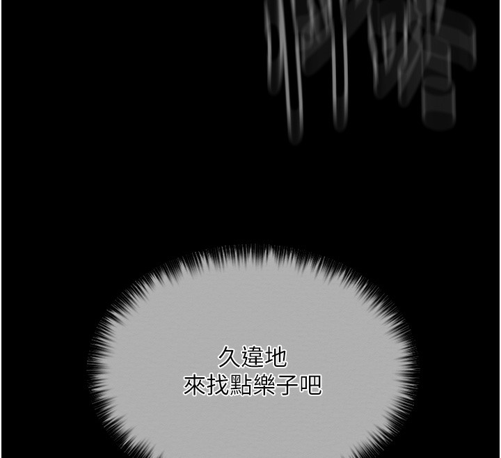 [韩国漫画] 最强家丁 剧情,熟女人妻#[201P]-12